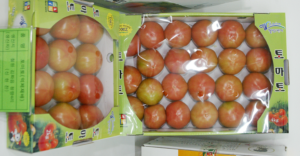 Tomatoes image2