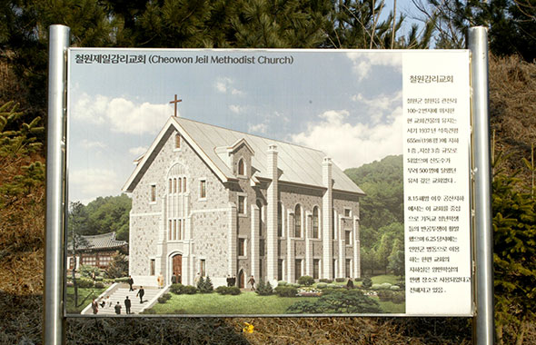 (구)철원제일교회 이미지2